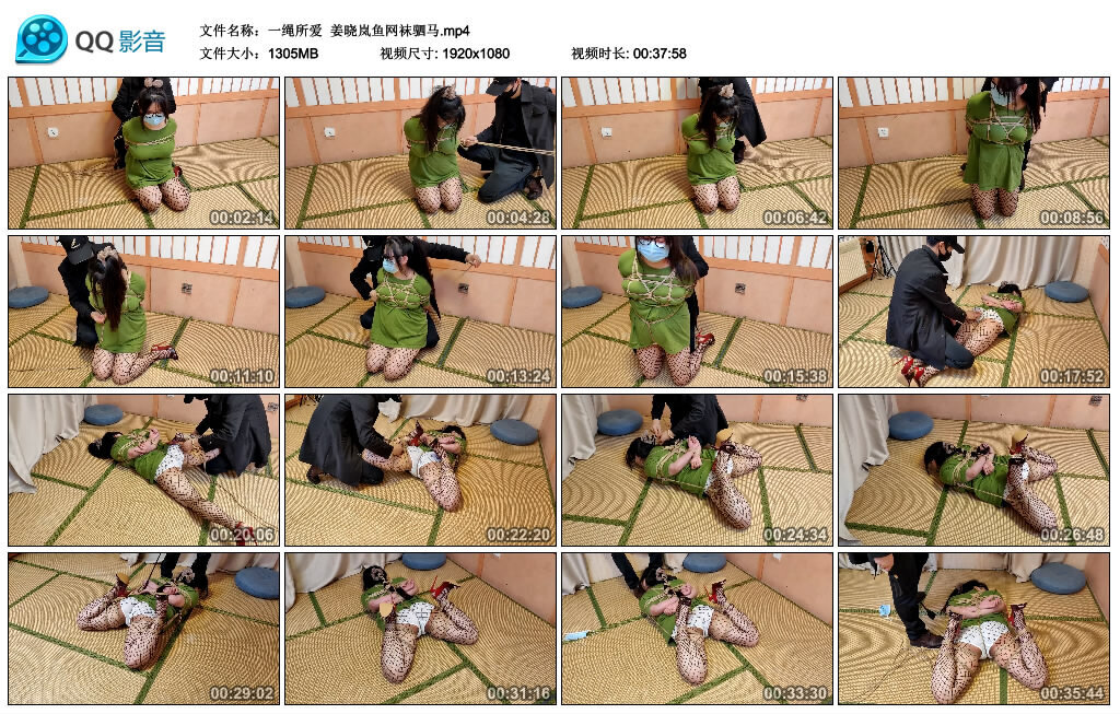 【一绳所爱】姜晓岚鱼网袜驷马-BD绳艺资源