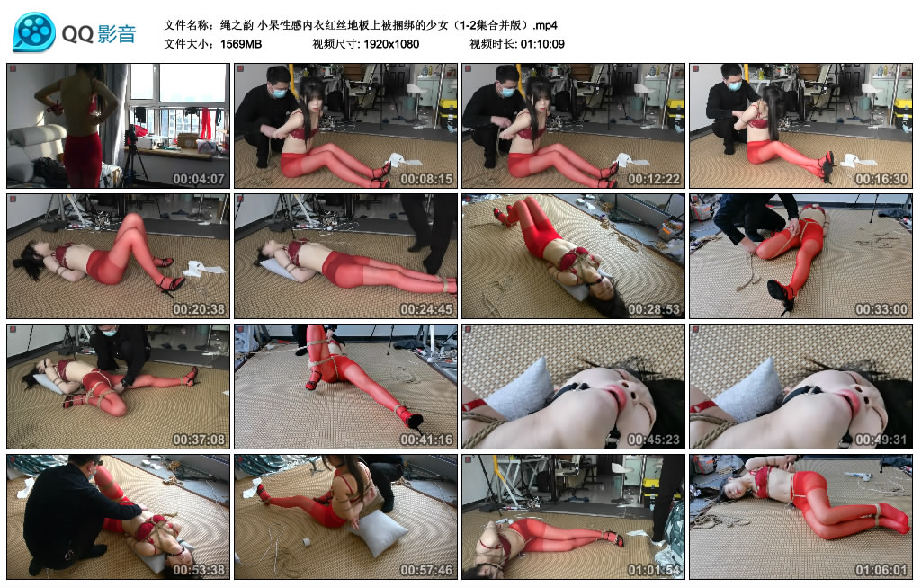 绳之韵小呆性感内衣红丝地板上被捆绑的少女（1-2集合并版）-BD绳艺资源