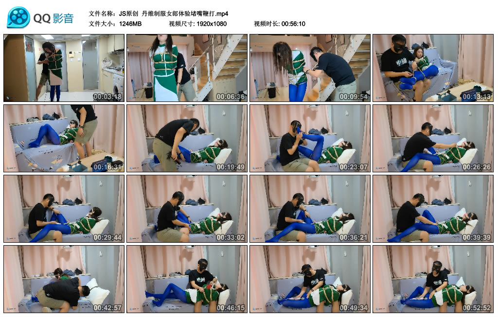 JS原创丹维制服女郎体验堵嘴鞭打-BD绳艺资源