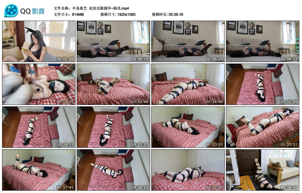 【半岛束艺】定拍无限循环~海语-BD绳艺资源