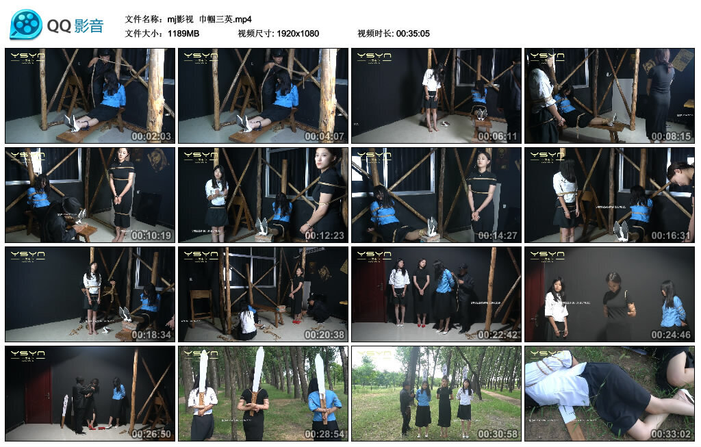 【mj影视】巾帼三英-BD绳艺资源