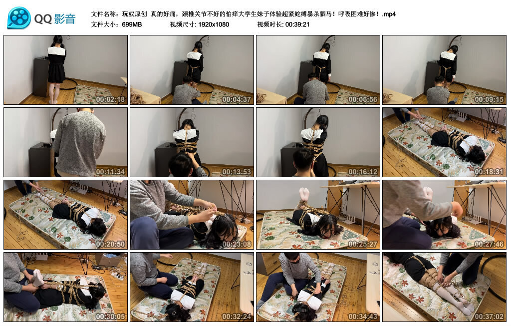 颈椎关节不好的怕痒大学生妹子体验超紧蛇缚暴杀驷马！呼吸困难好惨！-BD绳艺资源
