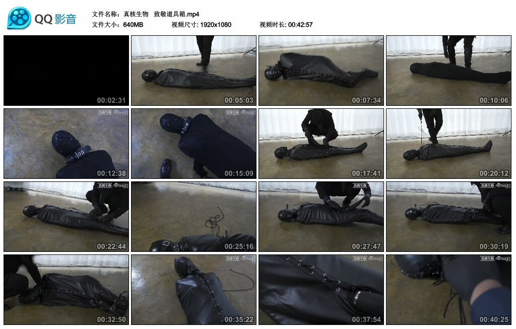 【真核生物】致敬道具箱-BD绳艺资源