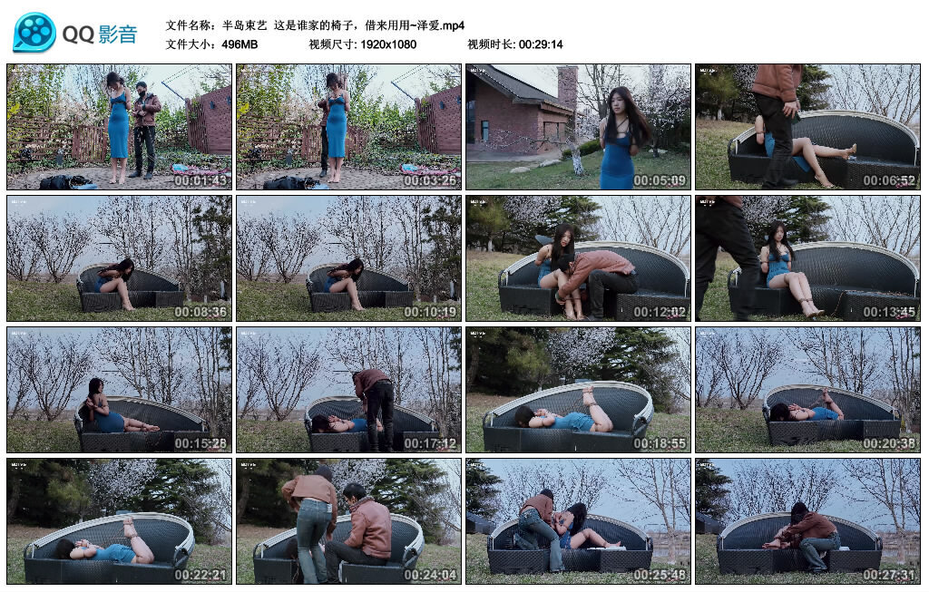 【半岛束艺】这是谁家的椅子，借来用用~泽爱-BD绳艺资源