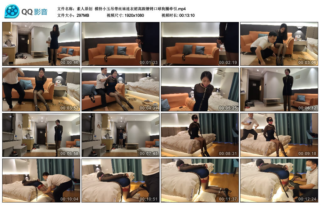 【素人原创】模特小玉吊带丝袜连衣裙高跟镣铐口球狗圈牵引-BD绳艺资源