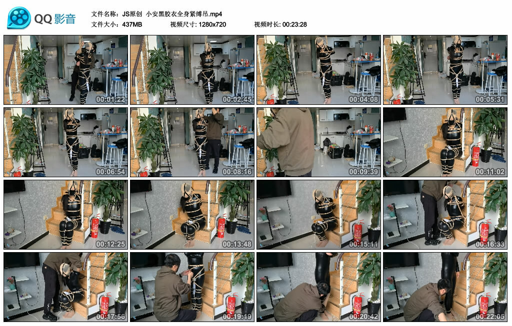 【JS原创】小安黑胶衣全身紧缚吊-BD绳艺资源