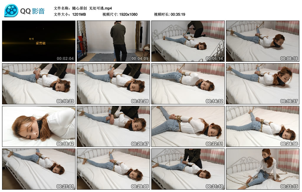 【随心原创】 无处可逃-BD绳艺资源