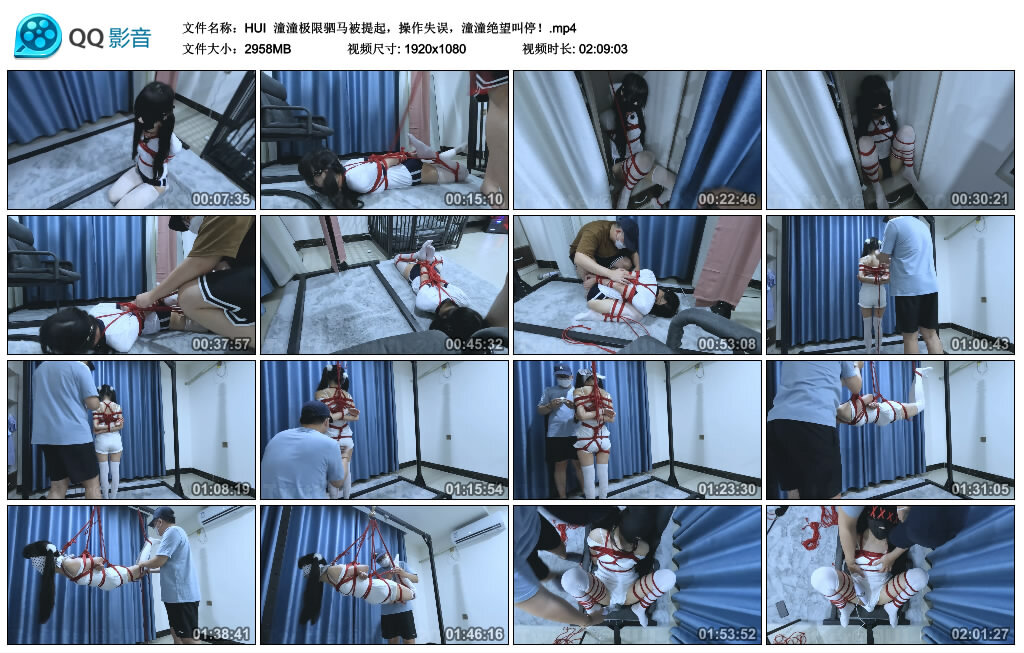 【HUI】潼潼极限驷马被提起，操作失误，潼潼绝望叫停！-BD绳艺资源