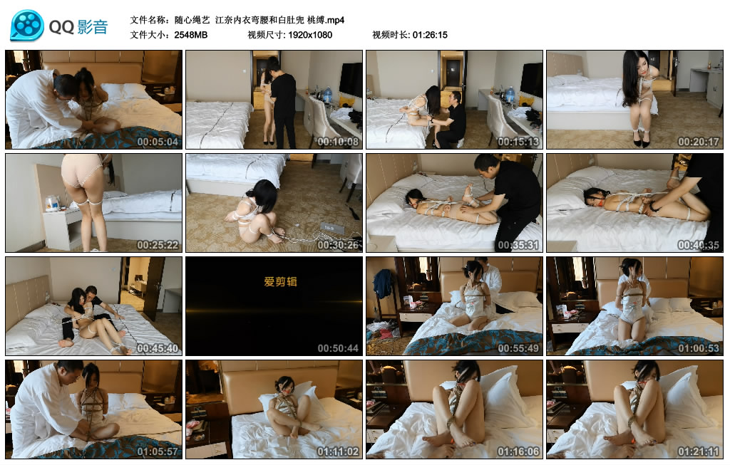 随心绳艺江奈内衣弯腰和白肚兜桃缚-BD绳艺资源