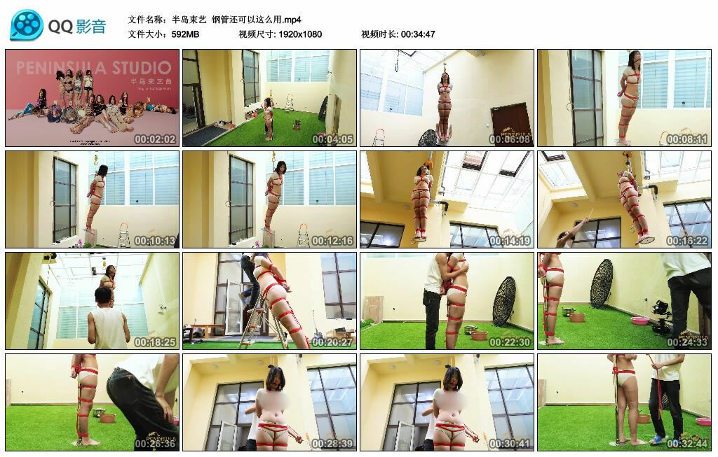 【半岛束艺】钢管还可以这么用-BD绳艺资源