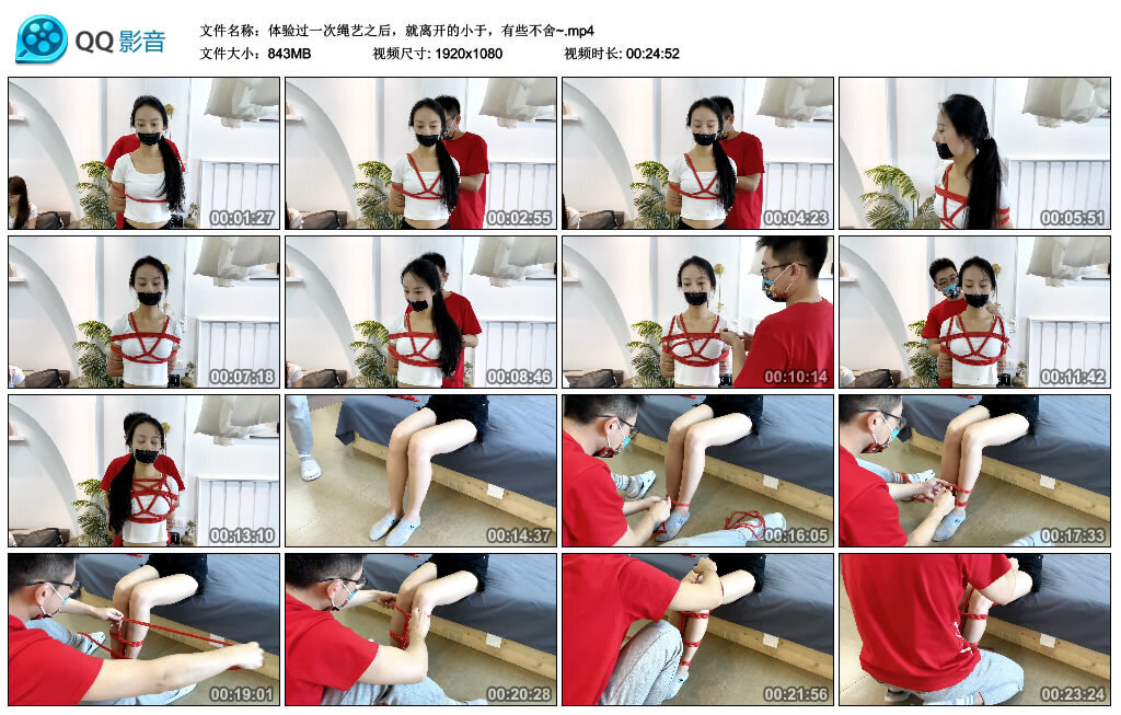 体验过一次绳艺之后，就离开的小于，有些不舍~-BD绳艺资源