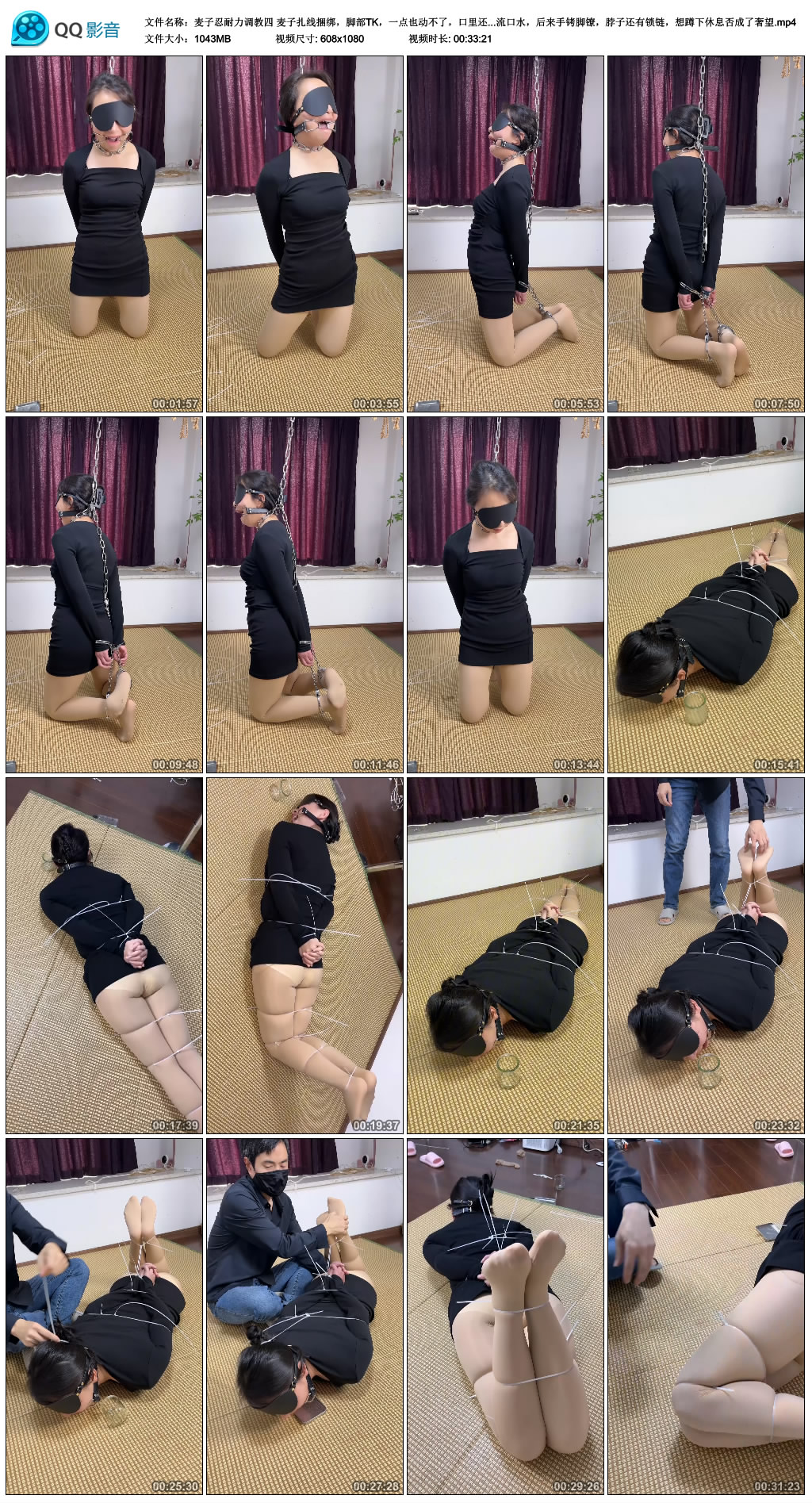 【麦子忍耐力调教四】麦子扎线捆绑，脚部TK-BD绳艺资源