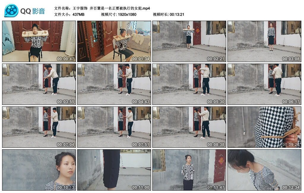 【王宇服饰】井百慧是一名正要被执行的女犯-BD绳艺资源