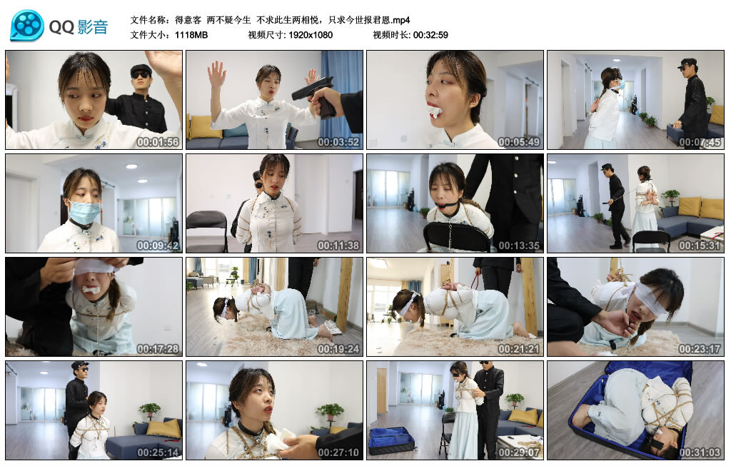 【得意客】两不疑今生不求此生两相悦，只求今世报君恩-BD绳艺资源