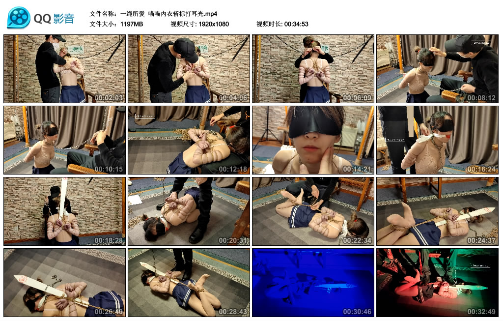 一绳所爱喵喵内衣斩标打耳光-BD绳艺资源