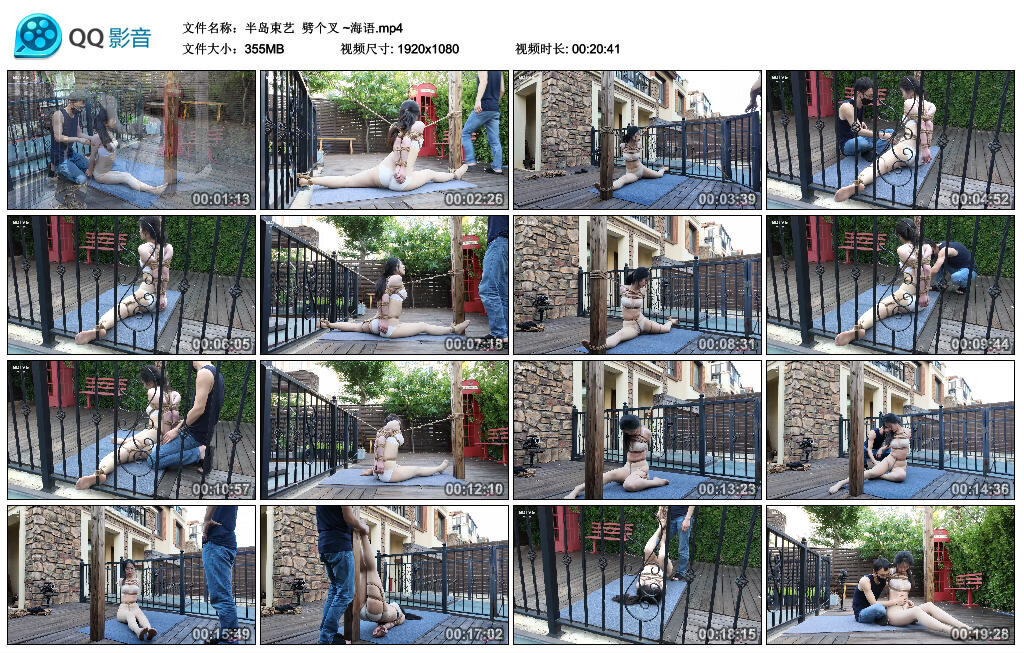 【半岛束艺】劈个叉~海语-BD绳艺资源