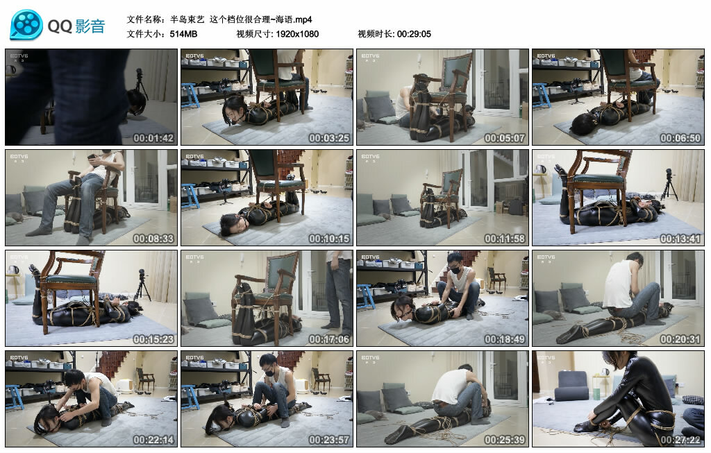 【半岛束艺】这个档位很合理~海语-BD绳艺资源