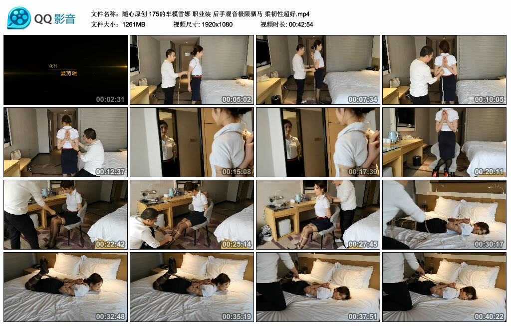 【随心原创】175的车模雪娜职业装后手观音极限驷马柔韧性超好-BD绳艺资源