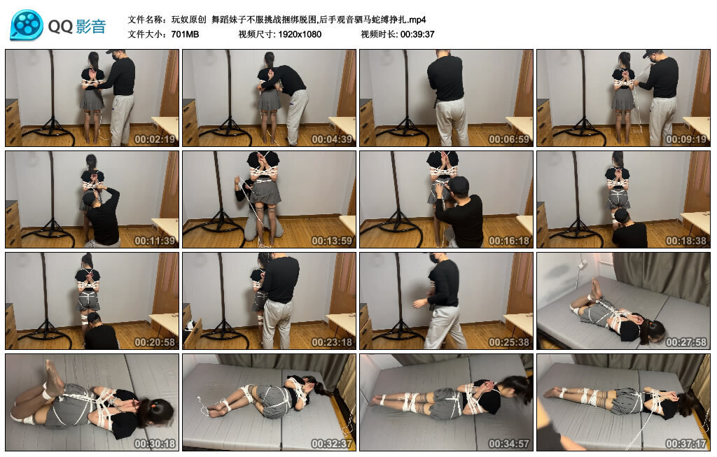 舞蹈妹子不服挑战捆绑脱困,后手观音驷马蛇缚挣扎-BD绳艺资源