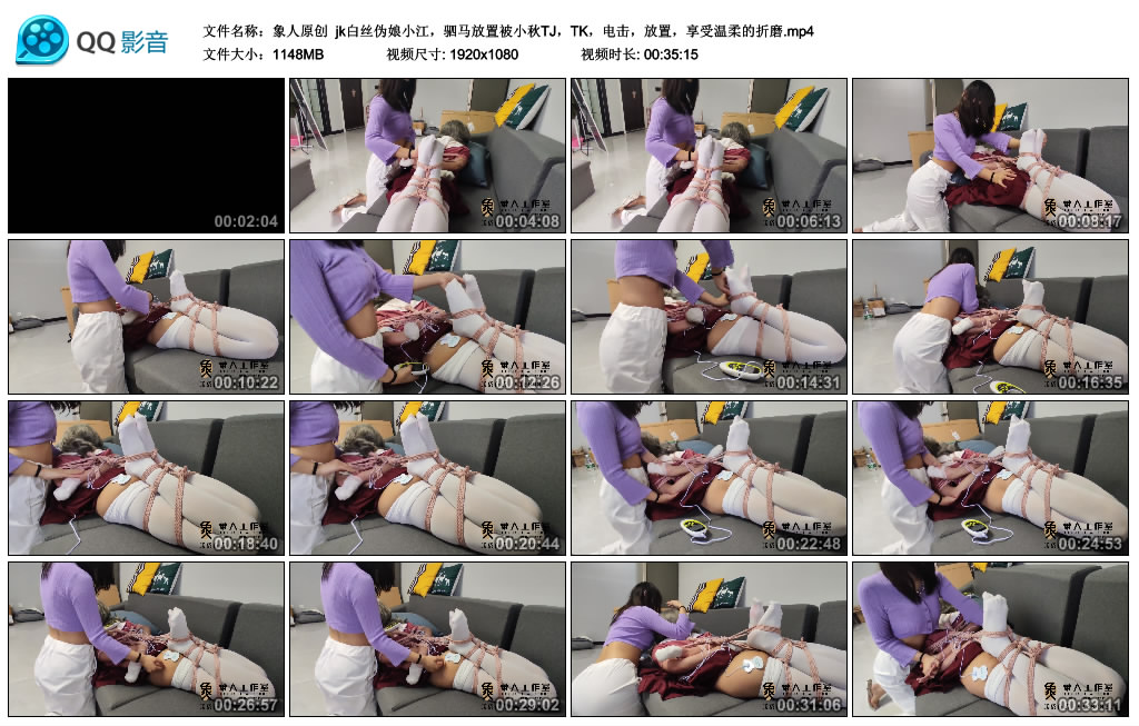 象人原创jk白丝伪娘小江，驷马放置被小秋TJ，TK，电击，放置，享受温柔的折磨-BD绳艺资源