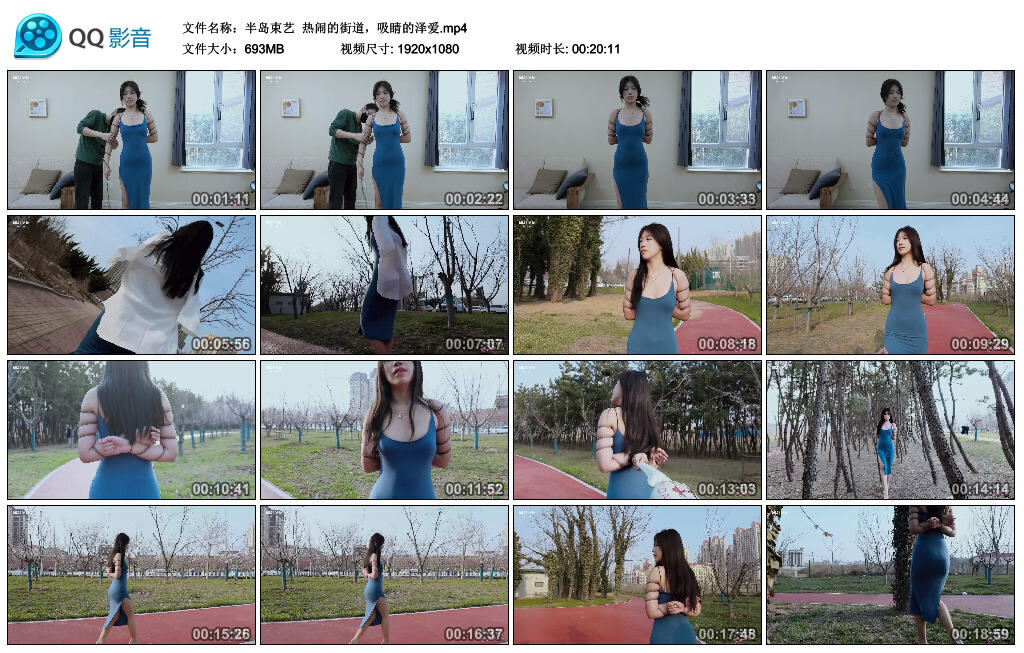 【半岛束艺】热闹的街道，吸睛的泽爱-BD绳艺资源