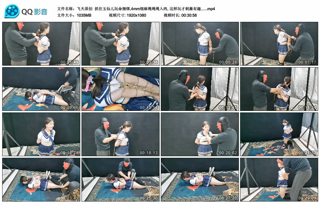 【飞天原创】抓住玉仙儿玩命捆绑,4mm细麻绳绳绳入肉,这样玩才刺激有趣-BD绳艺资源