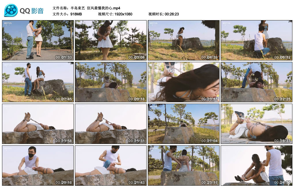 【半岛束艺】狂风最懂我的心-BD绳艺资源