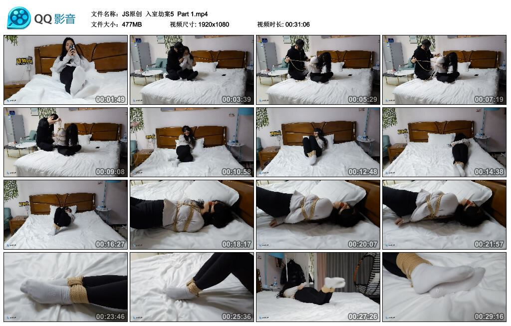 【JS原创】入室劫案5Part1-BD绳艺资源