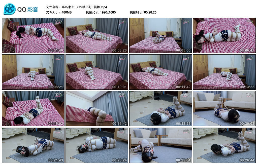 【半岛束艺】互相哄不好~缇娜-BD绳艺资源