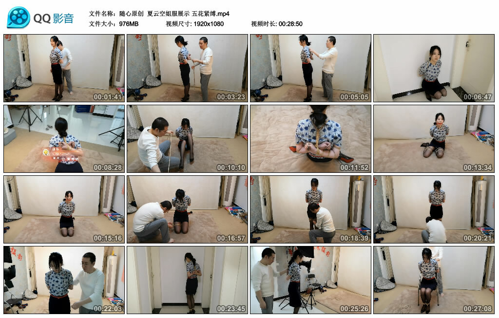 【随心原创】夏云空姐服展示五花紧缚-BD绳艺资源