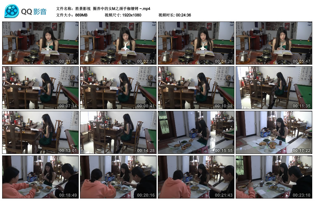 胜景影视圈养中的女M之颈手枷镣铐~-BD绳艺资源