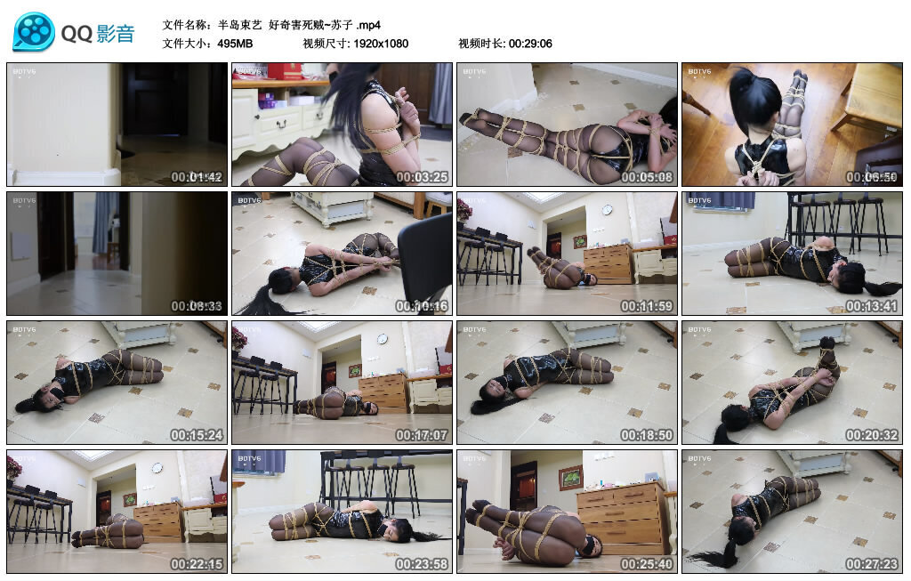【半岛束艺】好奇害死贼~苏子-BD绳艺资源