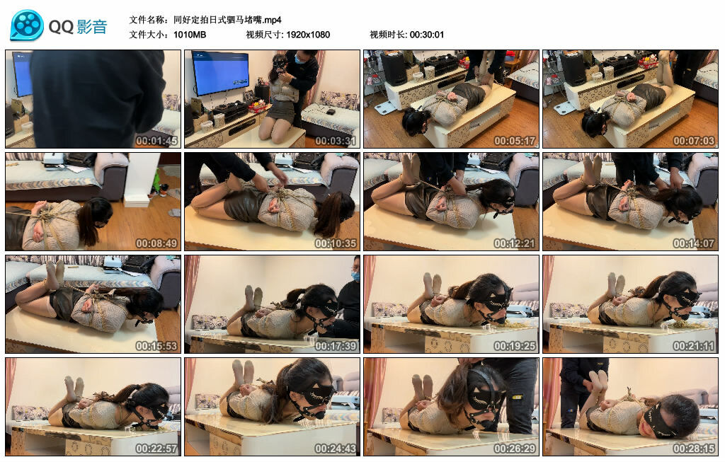 同好定拍日式驷马堵嘴-BD绳艺资源