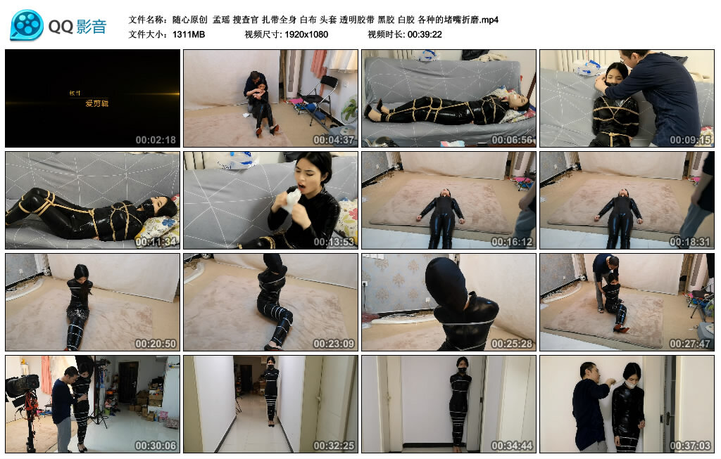 【随心原创】孟瑶搜查官-BD绳艺资源