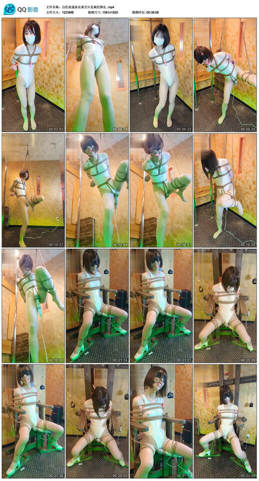 白色竞速泳衣真空片足疯狂挣扎-BD绳艺资源