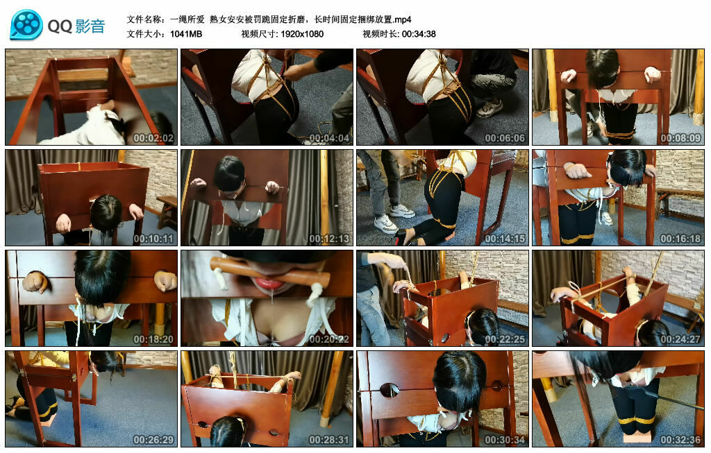 【一绳所爱】熟女安安被罚跪固定折磨，长时间固定捆绑放置-BD绳艺资源