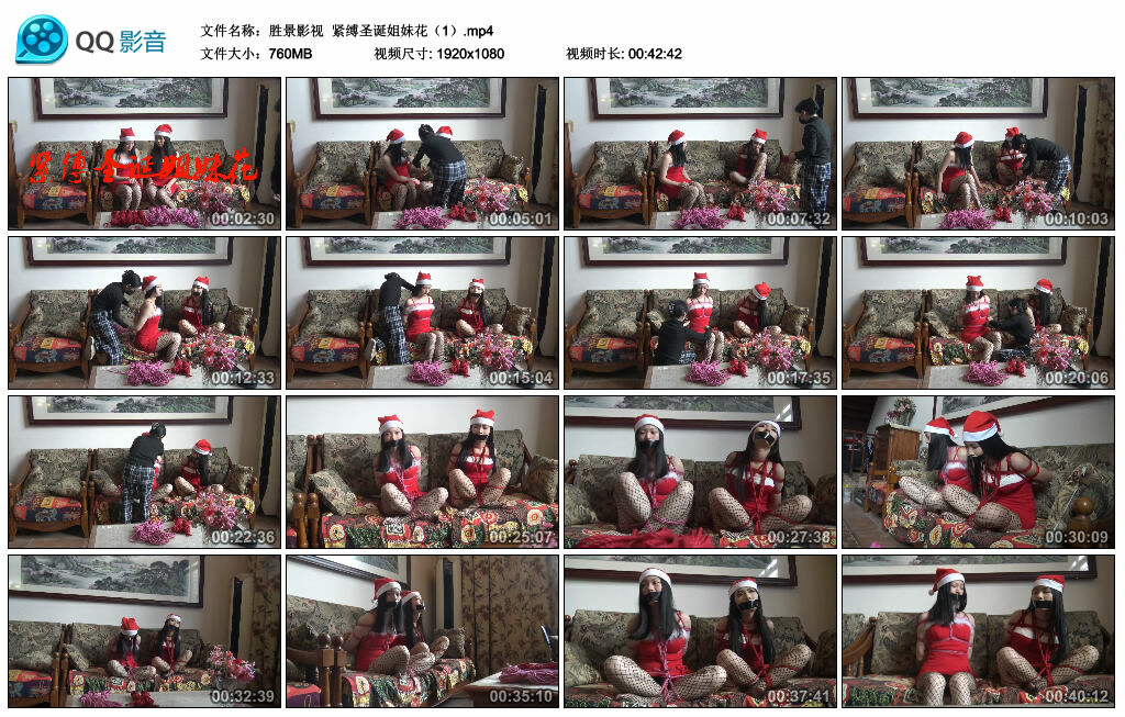 【胜景影视】紧缚圣诞姐妹花（1）-BD绳艺资源