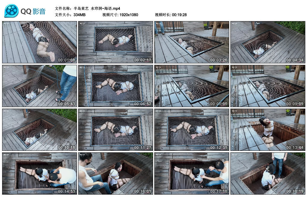 【半岛束艺】水帘洞~海语-BD绳艺资源