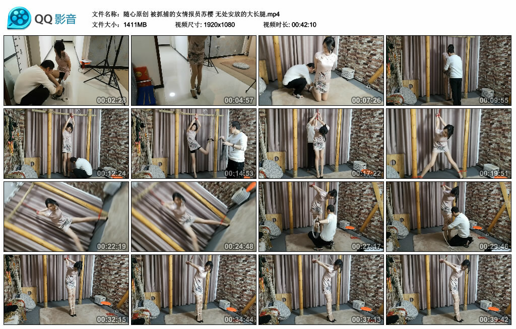 【随心原创】被抓捕的女情报员苏樱-BD绳艺资源