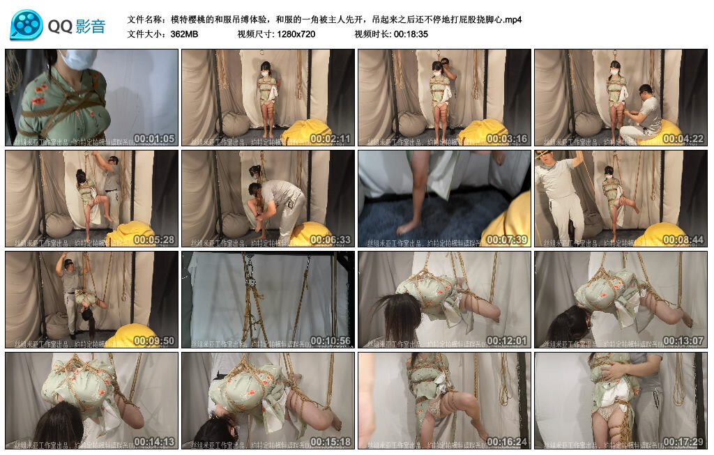 模特樱桃的和服吊缚体验-BD绳艺资源