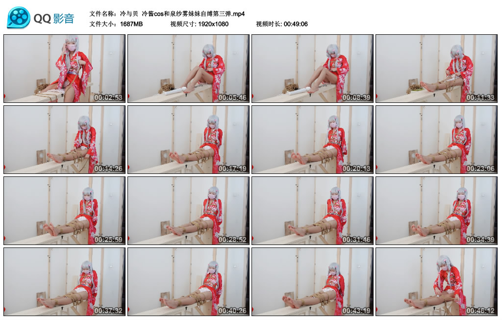 冷与贝冷酱cos和泉纱雾妹妹自缚第三弹-BD绳艺资源