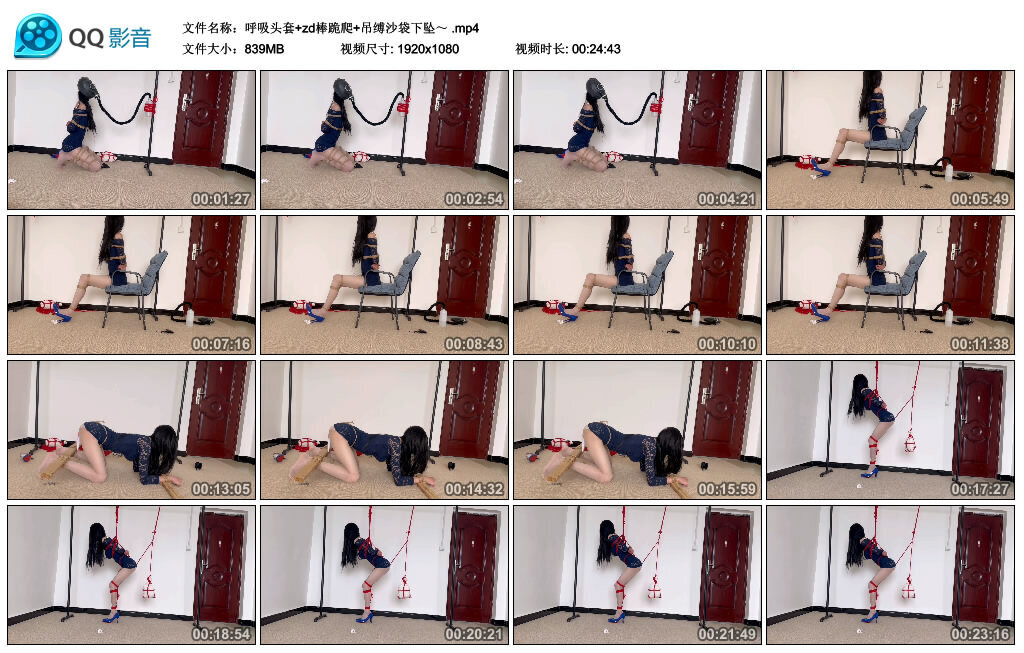 呼吸头套+zd棒跪爬+吊缚沙袋下坠-BD绳艺资源