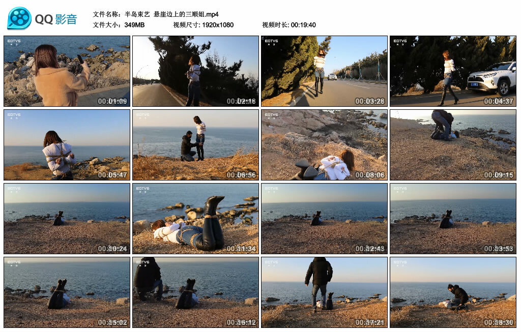 【半岛束艺】悬崖边上的三顺姐-BD绳艺资源
