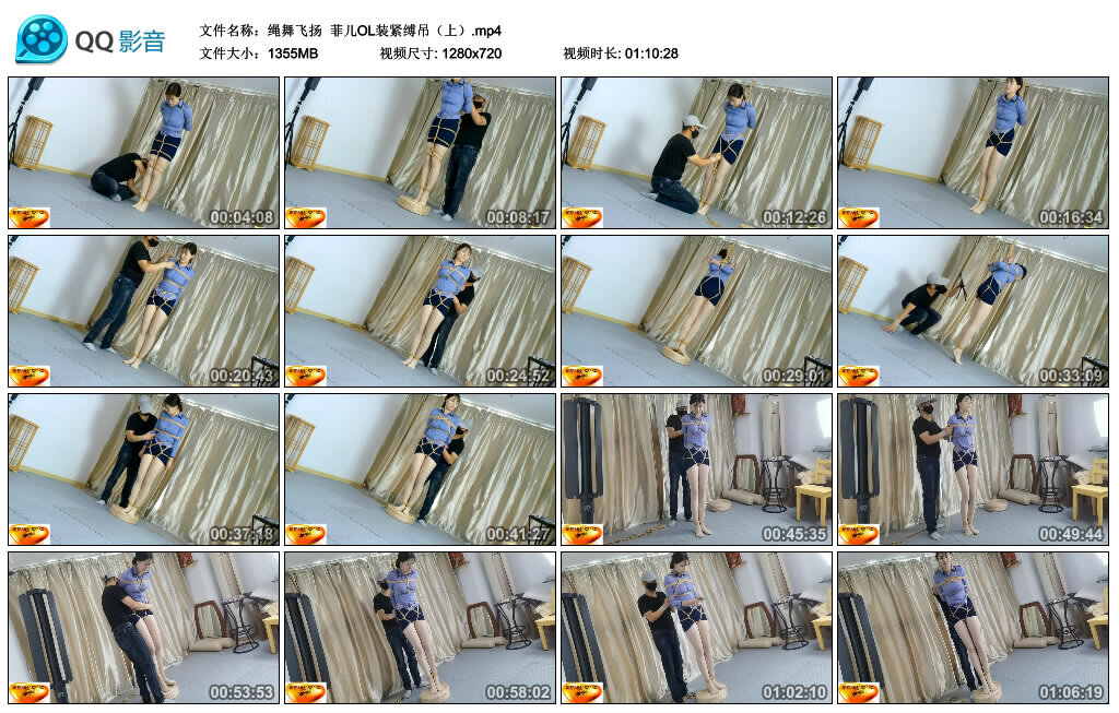 【绳舞飞扬】菲儿OL装紧缚吊（上）-BD绳艺资源