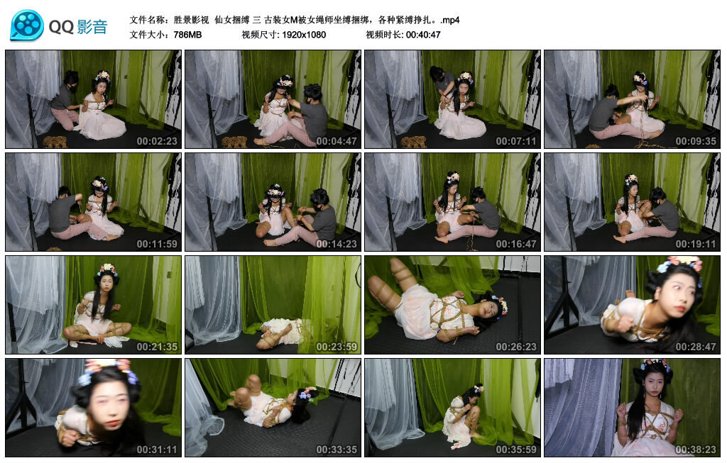 【胜景影视】仙女捆缚三古装女M被女绳师坐缚捆绑，各种紧缚挣扎-BD绳艺资源
