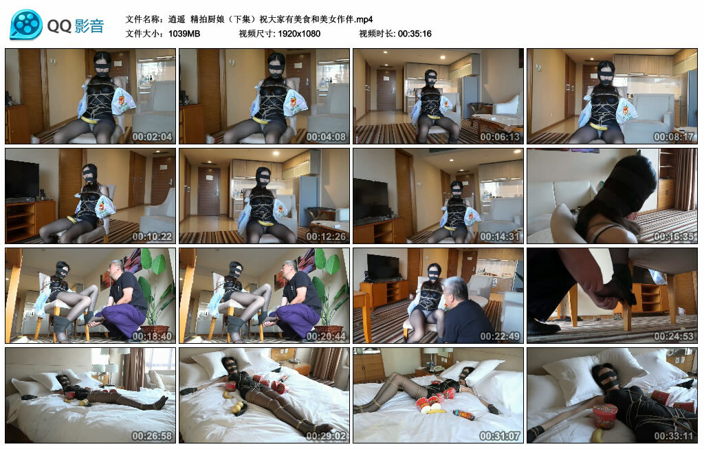 【逍遥】精拍厨娘（下集）祝大家有美食和美女作伴-BD绳艺资源