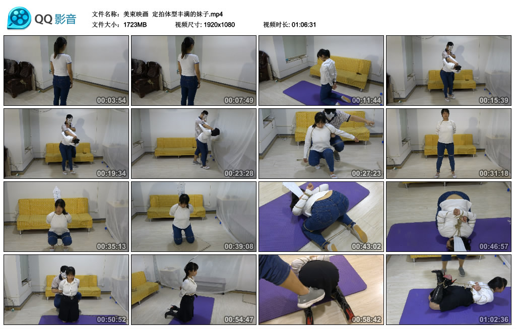 美束映画定拍体型丰满的妹子-BD绳艺资源
