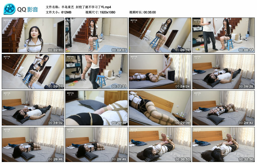 【半岛束艺】封校了就不学习了吗-BD绳艺资源