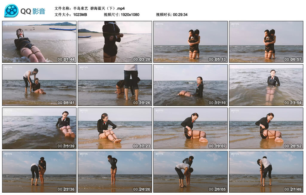 【半岛束艺】碧海蓝天（下）-BD绳艺资源