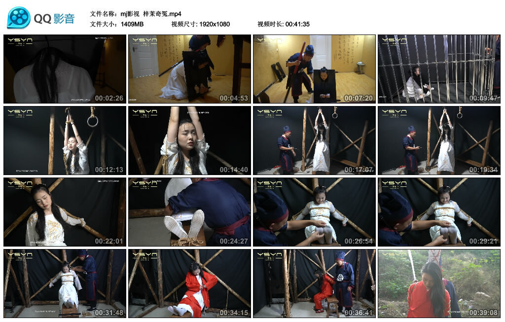 【mj影视】梓茉奇冤-BD绳艺资源